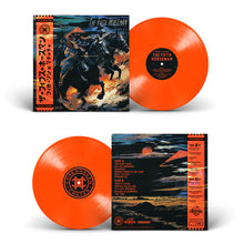 Load image into Gallery viewer, The Fifth Horseman (LP)