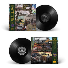 Load image into Gallery viewer, Border Kids (LP) | Maze Overlay x VH$ | Copenhagen Crates Exclusive Limited Vinyl 12" Wax Record Underground Rap Hiphop Hip Hop