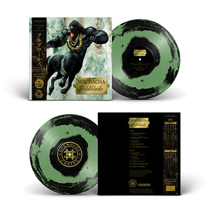 Fuldblods (LP) | Machacha | Copenhagen Crates Exclusive Limited Vinyl 12" Wax Record Underground Rap Hiphop Hip Hop