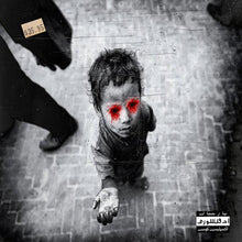 Load image into Gallery viewer, Loose Change (LP) | Supreme Cerebral | Copenhagen Crates Exclusive Limited Vinyl 12" Wax Record Underground Rap Hiphop Hip Hop