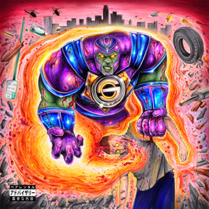 The Bad Guy (LP) | Supreme Cerebral x Yoga Flame Kane | Copenhagen Crates Exclusive Limited Vinyl 12" Wax Record Underground Rap Hiphop Hip Hop