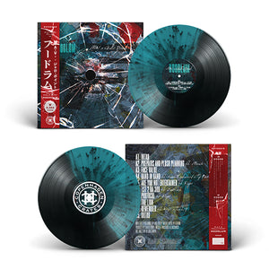 Hoodlum (LP) | M.A.V. x Giallo Point | Copenhagen Crates Exclusive Limited Vinyl 12" Wax Record Underground Rap Hiphop Hip Hop