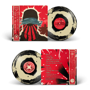The Lead Lined Wall [DELUXE EDITION] (LP) | Vega7 The Ronin x Machacha | Copenhagen Crates Exclusive Limited Vinyl 12" Wax Record Underground Rap Hiphop Hip Hop