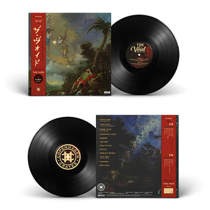 The Void (LP) | Chris Skillz x Zain | Copenhagen Crates Exclusive Limited Vinyl 12" Wax Record Underground Rap Hiphop Hip Hop