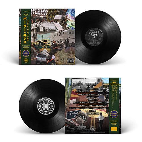 Borders様おまとめ専用ページ Border Kids (LP) | Maze Overlay x VH$ | Copenhagen Crates