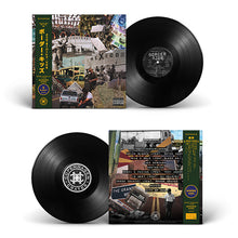 Load image into Gallery viewer, Border Kids (LP) | Maze Overlay x VH$ | Copenhagen Crates Exclusive Limited Vinyl 12&quot; Wax Record Underground Rap Hiphop Hip Hop