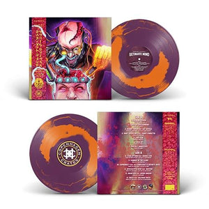Ultimate Mind (LP) | Supreme Cerebral | Copenhagen Crates Exclusive Limited Vinyl 12" Wax Record Underground Rap Hiphop Hip Hop