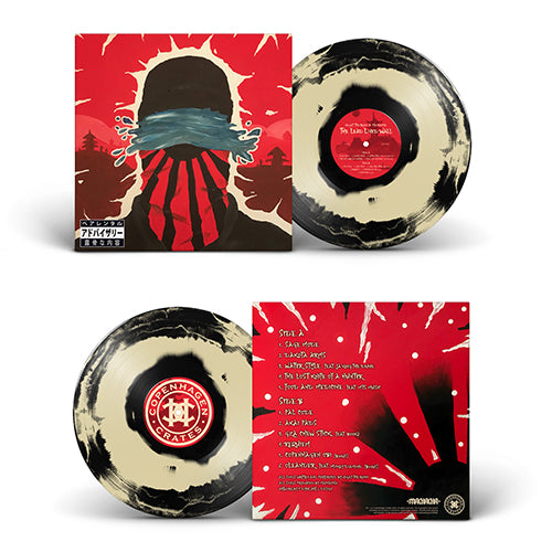 The Lead Lined Wall [DELUXE EDITION] (LP) | Vega7 The Ronin x Machacha | Copenhagen Crates Exclusive Limited Vinyl 12
