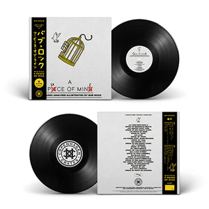 A Peace of Mine (LP) | Bub Rock | Copenhagen Crates Exclusive Limited Vinyl 12" Wax Record Underground Rap Hiphop Hip Hop