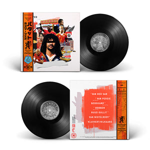 Patat (LP) | Cousin Feo | Copenhagen Crates Exclusive Limited Vinyl 12" Wax Record Underground Rap Hiphop Hip Hop
