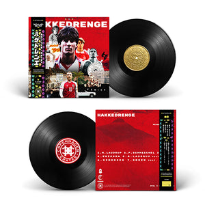 Hakkedrenge (LP) | Cousin Feo x Machacha | Copenhagen Crates Exclusive Limited Vinyl 12" Wax Record Underground Rap Hiphop Hip Hop