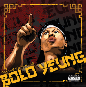 Bolo Yeung (LP) | Maze Overlay x VHS | Copenhagen Crates Exclusive Limited Vinyl 12" Wax Record Underground Rap Hiphop Hip Hop
