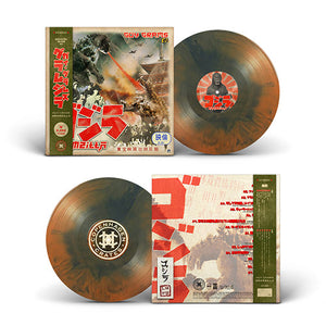 Gramzilla (LP) | Guy Grams | Copenhagen Crates Exclusive Limited Vinyl 12" Wax Record Underground Rap Hiphop Hip Hop